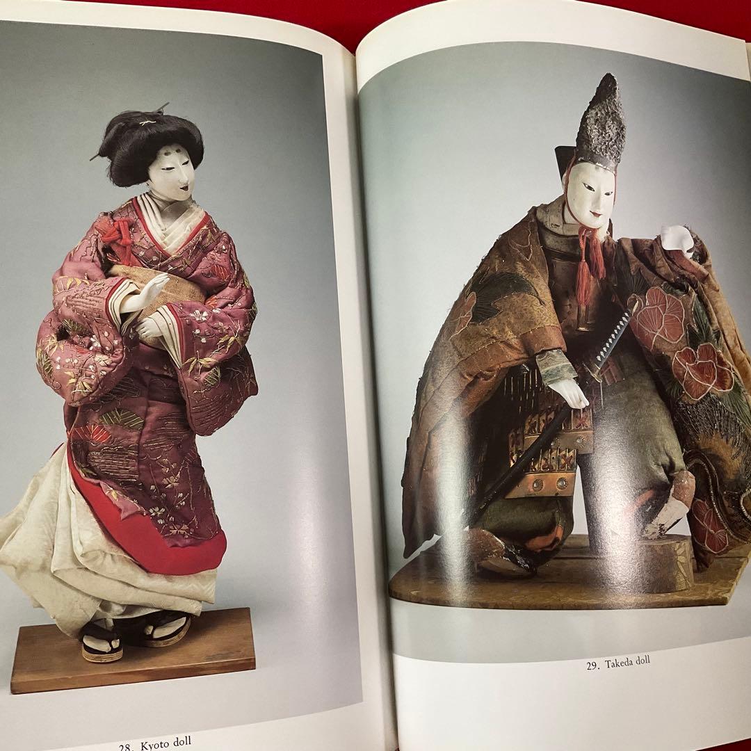 洋書 日本美術 Japanese Antique Dolls アンティーク人形