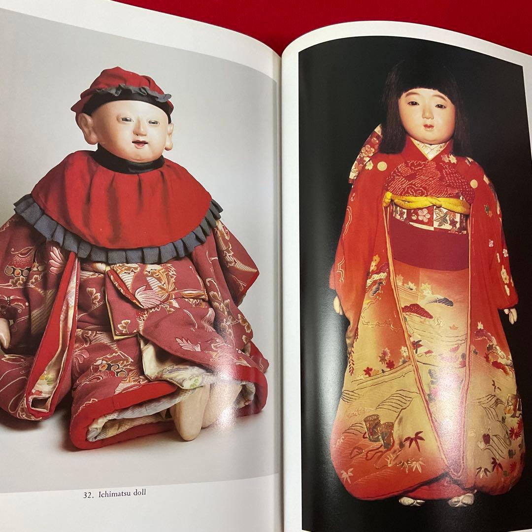洋書 日本美術 Japanese Antique Dolls アンティーク人形
