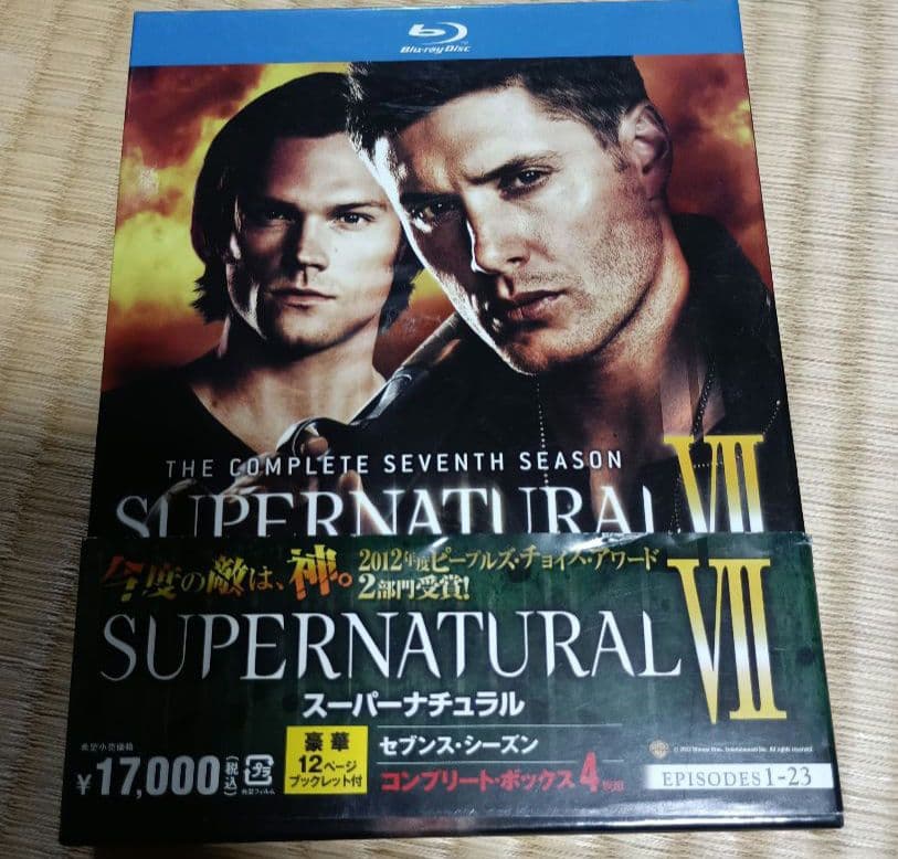 SUPERNATURAL 第1～第8シーズンDVD　Blu-ray+初回限定特典