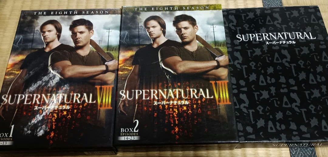 SUPERNATURAL 第1～第8シーズンDVD　Blu-ray+初回限定特典