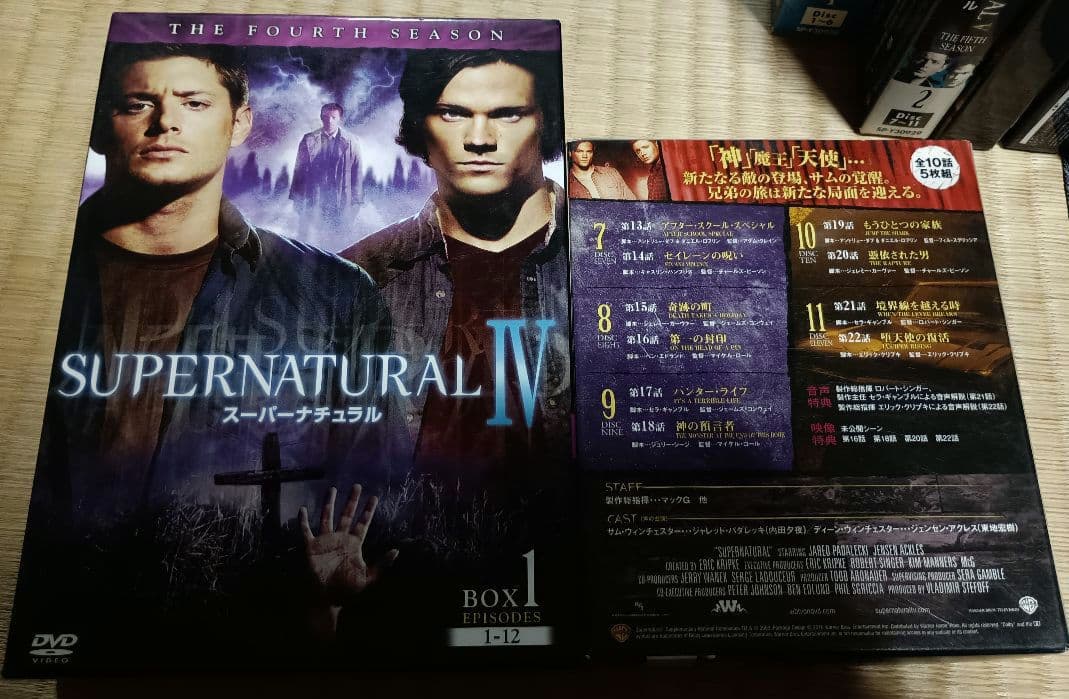 SUPERNATURAL 第1～第8シーズンDVD　Blu-ray+初回限定特典
