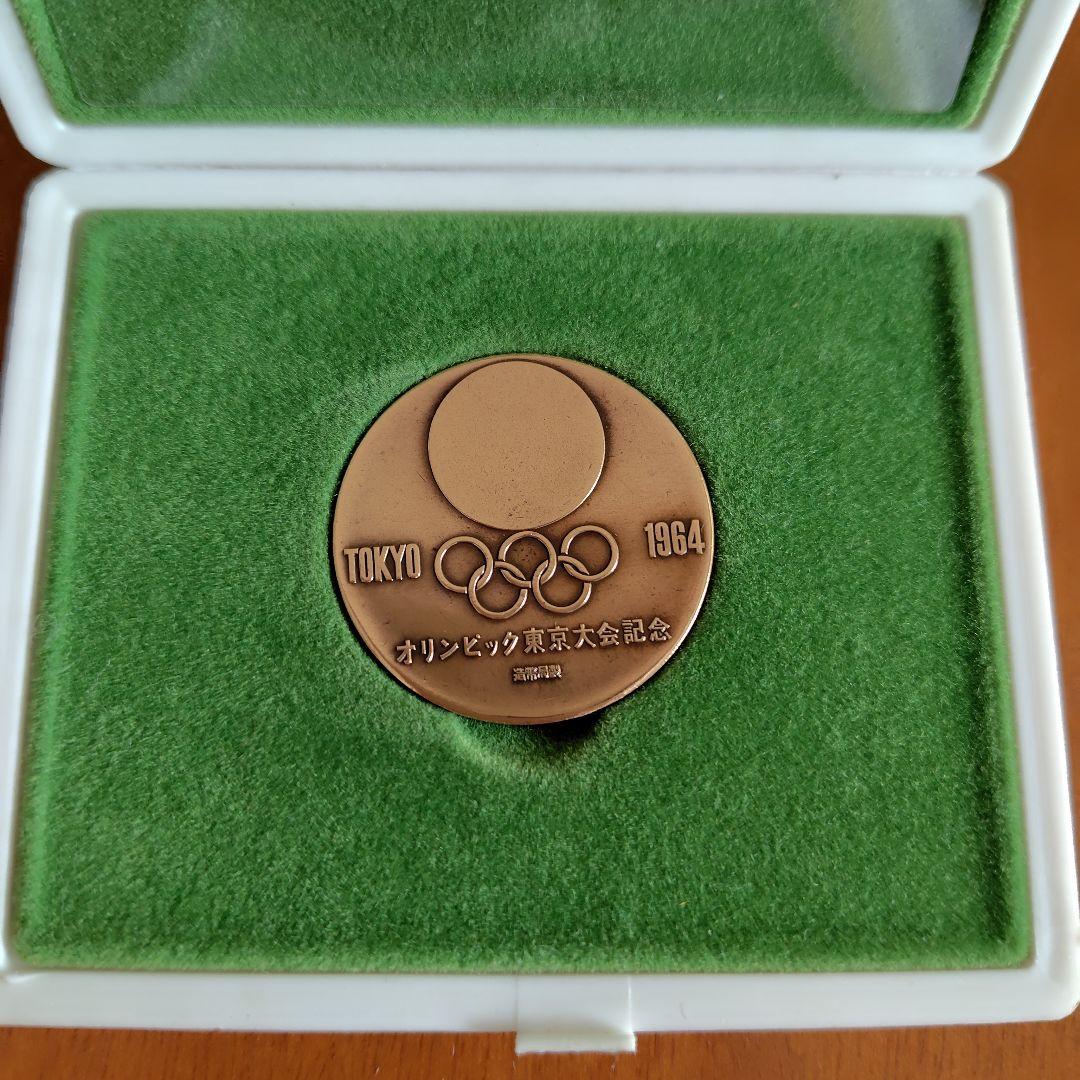 1964東京五輪銀銅メダルセット