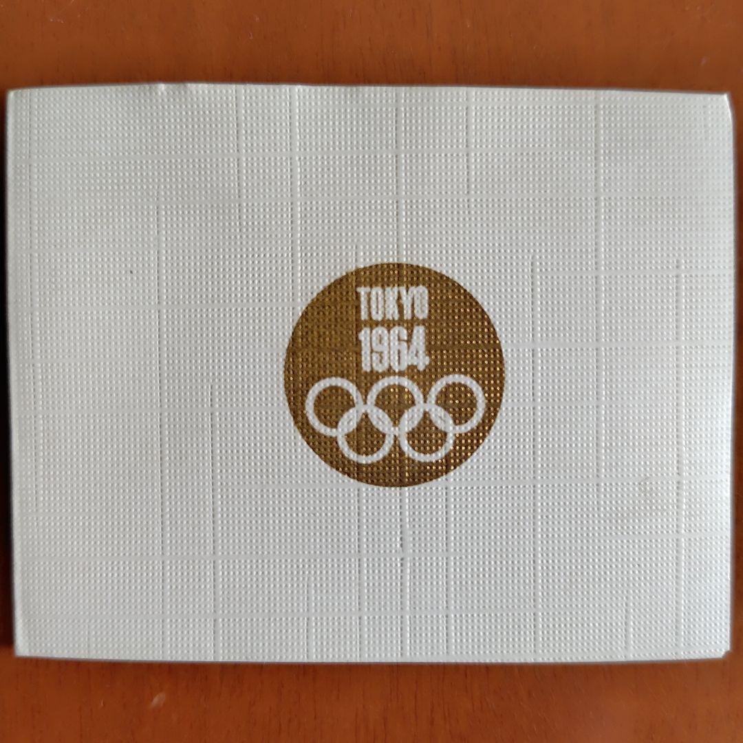 1964東京五輪銀銅メダルセット
