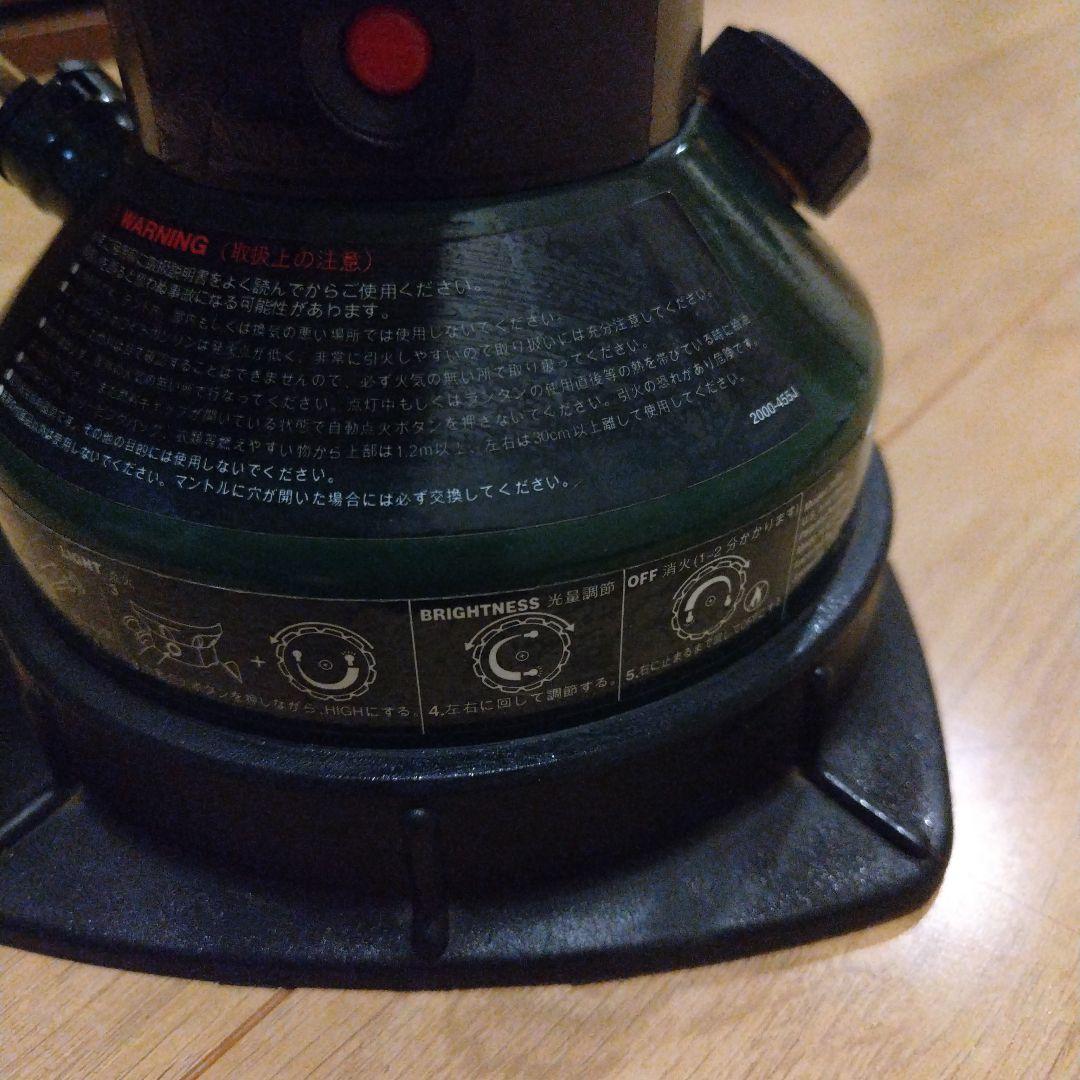 コールマンノーススター