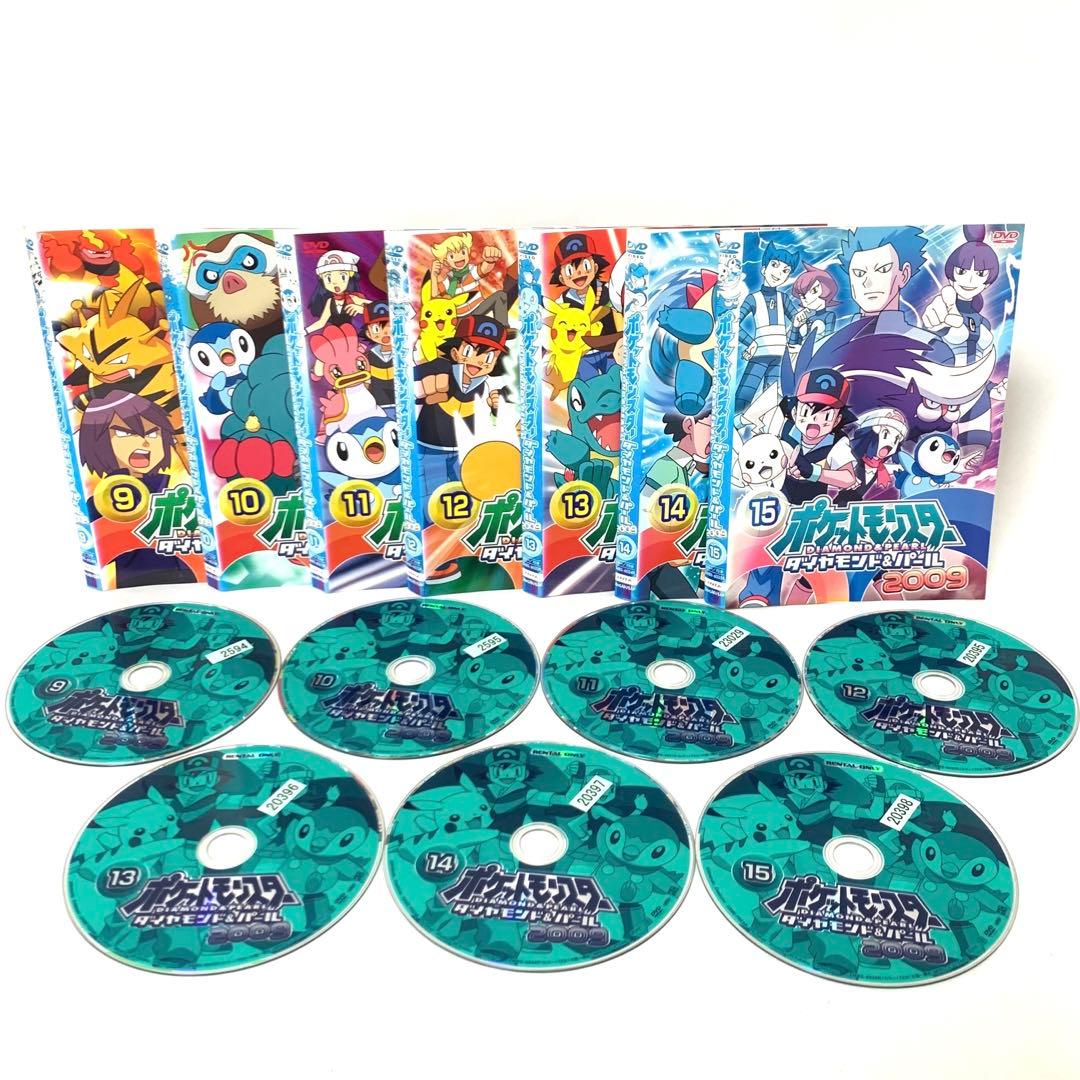ポケットモンスター　ダイヤモンド＆パール　DVD 非全巻（61枚）セット