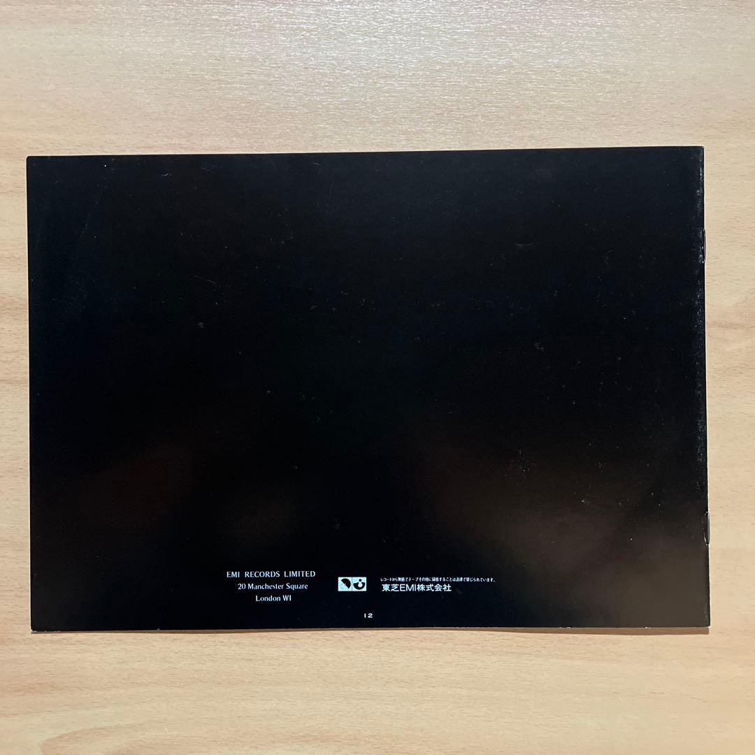 ピンク•フロイド 『狂気』プロ•ユースシリーズEMLF-97002 帯付。