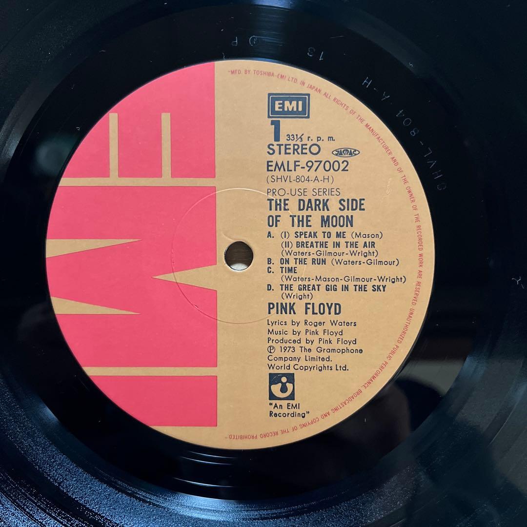 ピンク•フロイド 『狂気』プロ•ユースシリーズEMLF-97002 帯付。