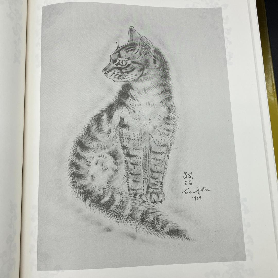 藤田嗣治　画集　猫の本 A Book of Cats　1987年　20点掲載