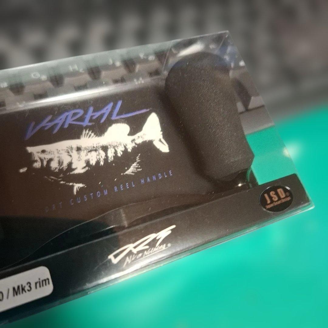 DRT 新作 バリアルハンドル100 Mk-3 rim ブラック ロングノブ