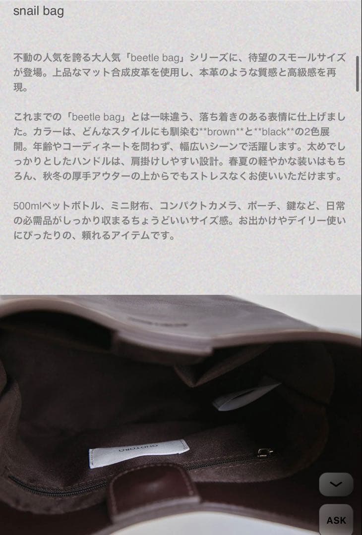 バッグ OHOTORO Snail Bag