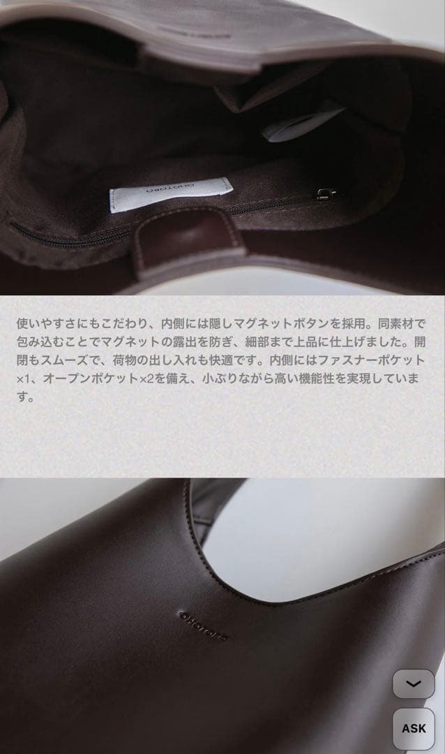 バッグ OHOTORO Snail Bag