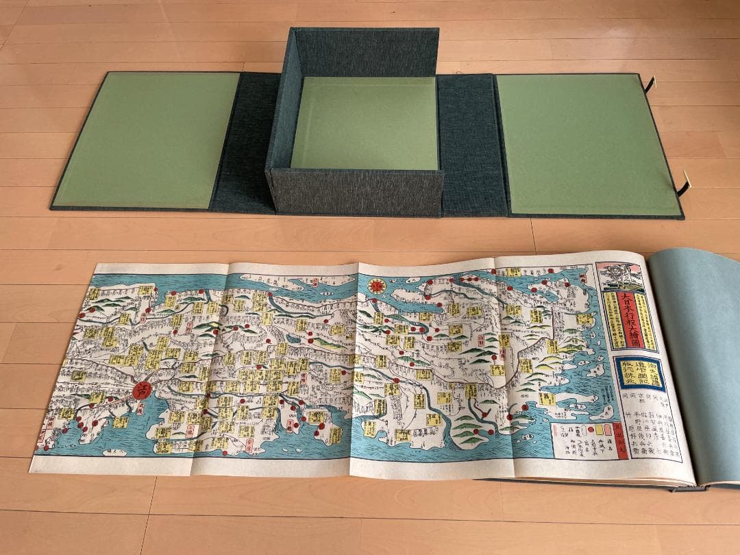 日本古版地図大集成　人文社　昭和50年発行　大型本