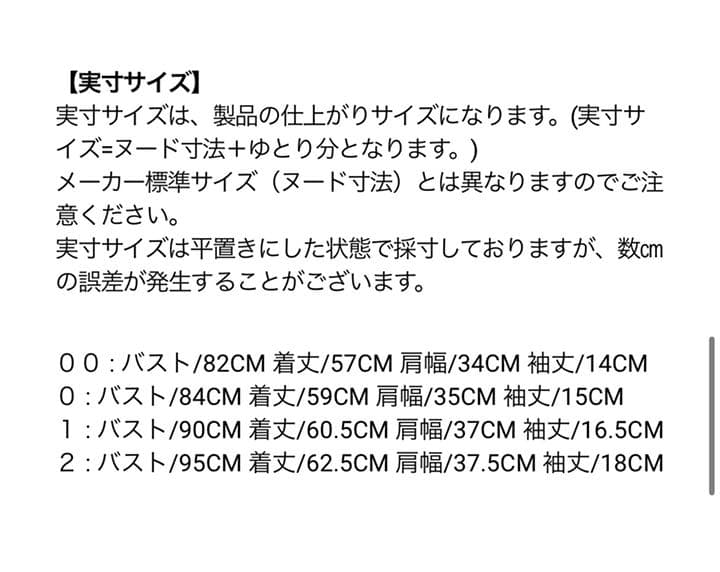 パーリーゲイツ　ホワイトボーダー　半袖ハイネックカットソー　サイズ0