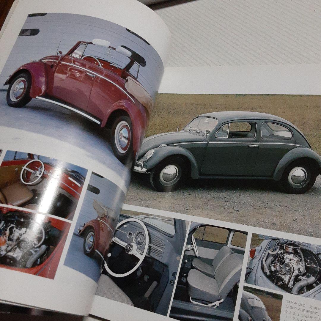 NEKO HISTORIC CAR BOOK 4 【 VOLKSWAGEN  】