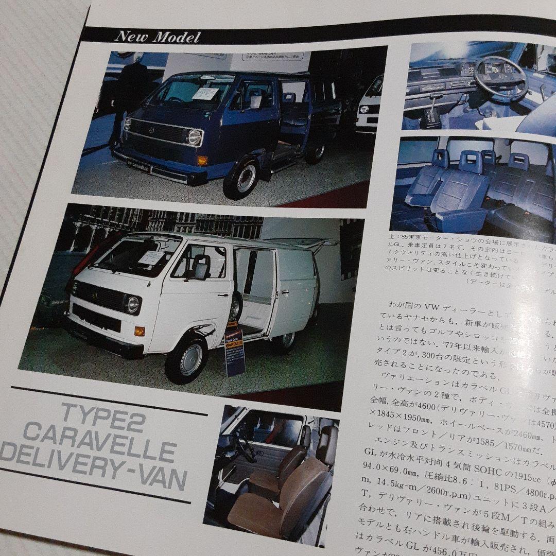 NEKO HISTORIC CAR BOOK 4 【 VOLKSWAGEN  】