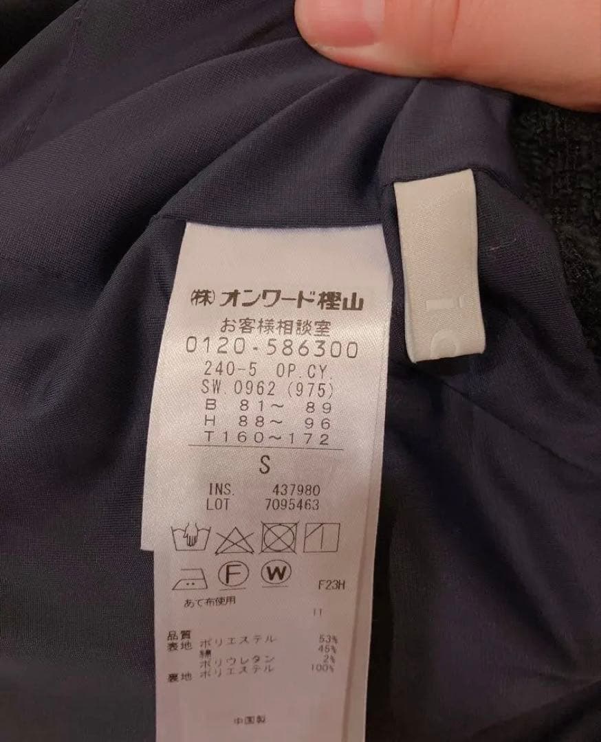 iCB Vネック　ロングワンピース Sサイズ