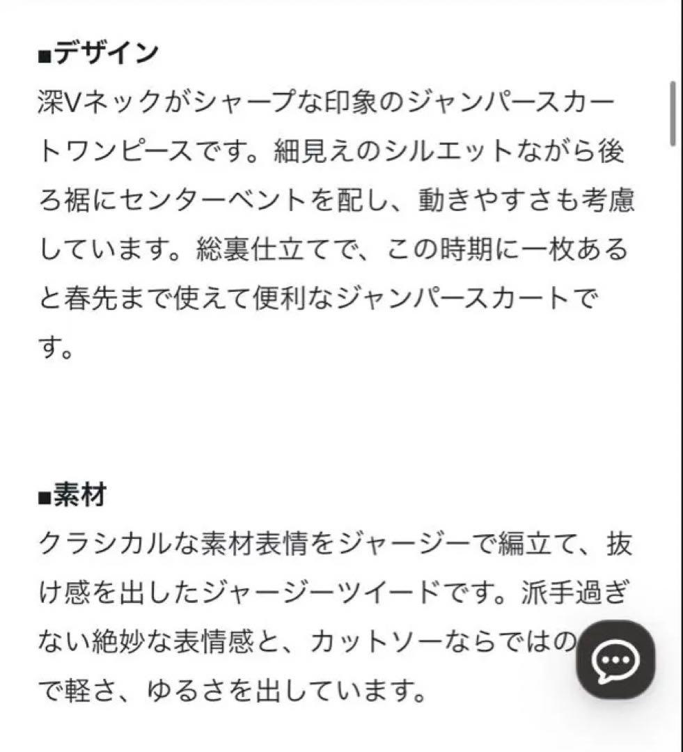 iCB Vネック　ロングワンピース Sサイズ