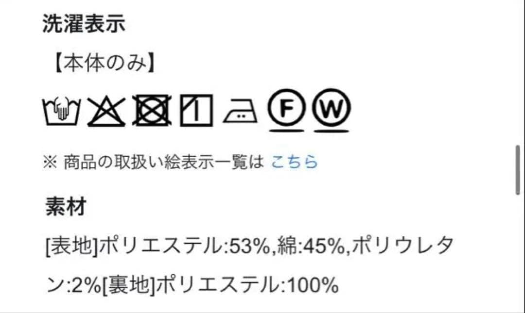 iCB Vネック　ロングワンピース Sサイズ