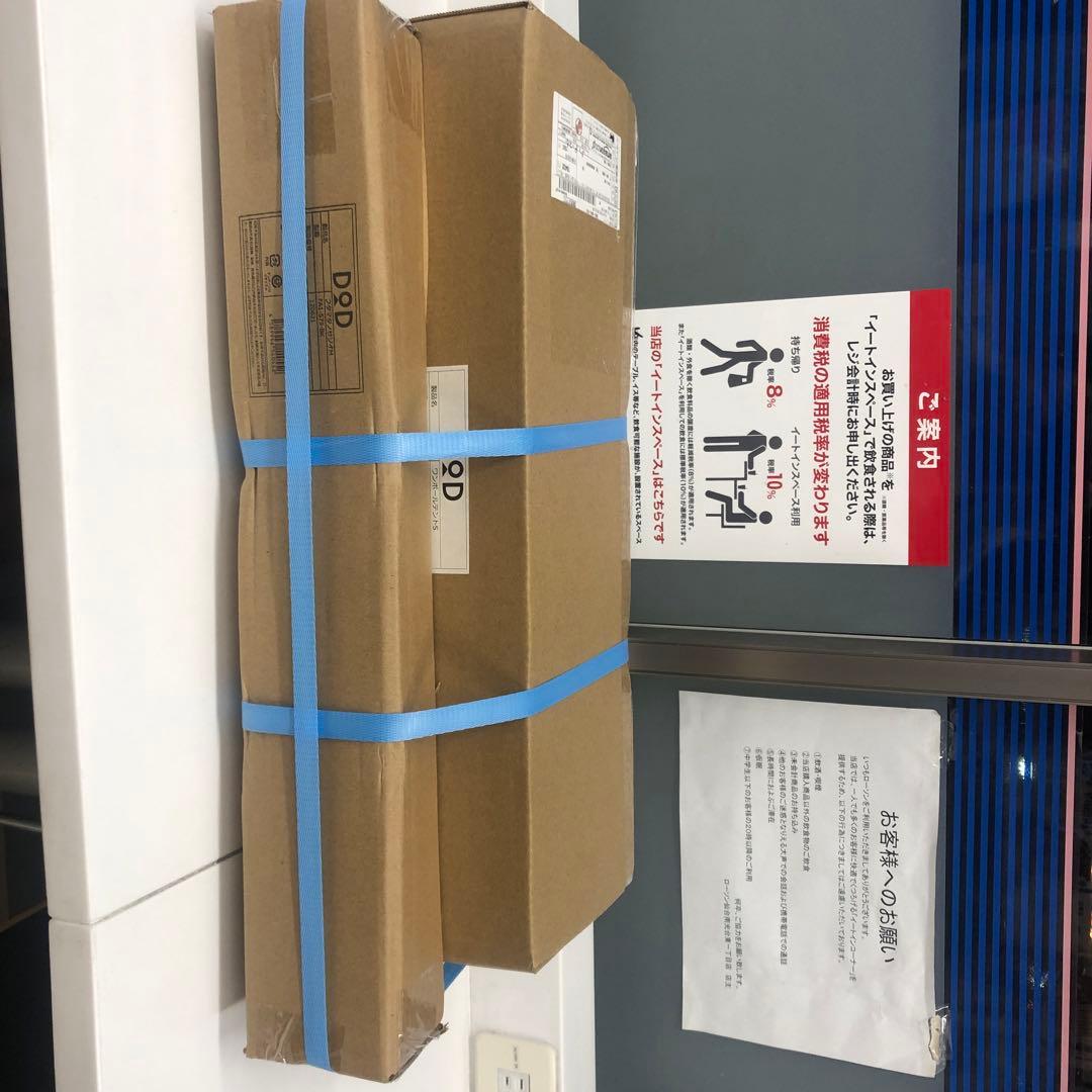 ワンポールテントs フタマタノサソイM