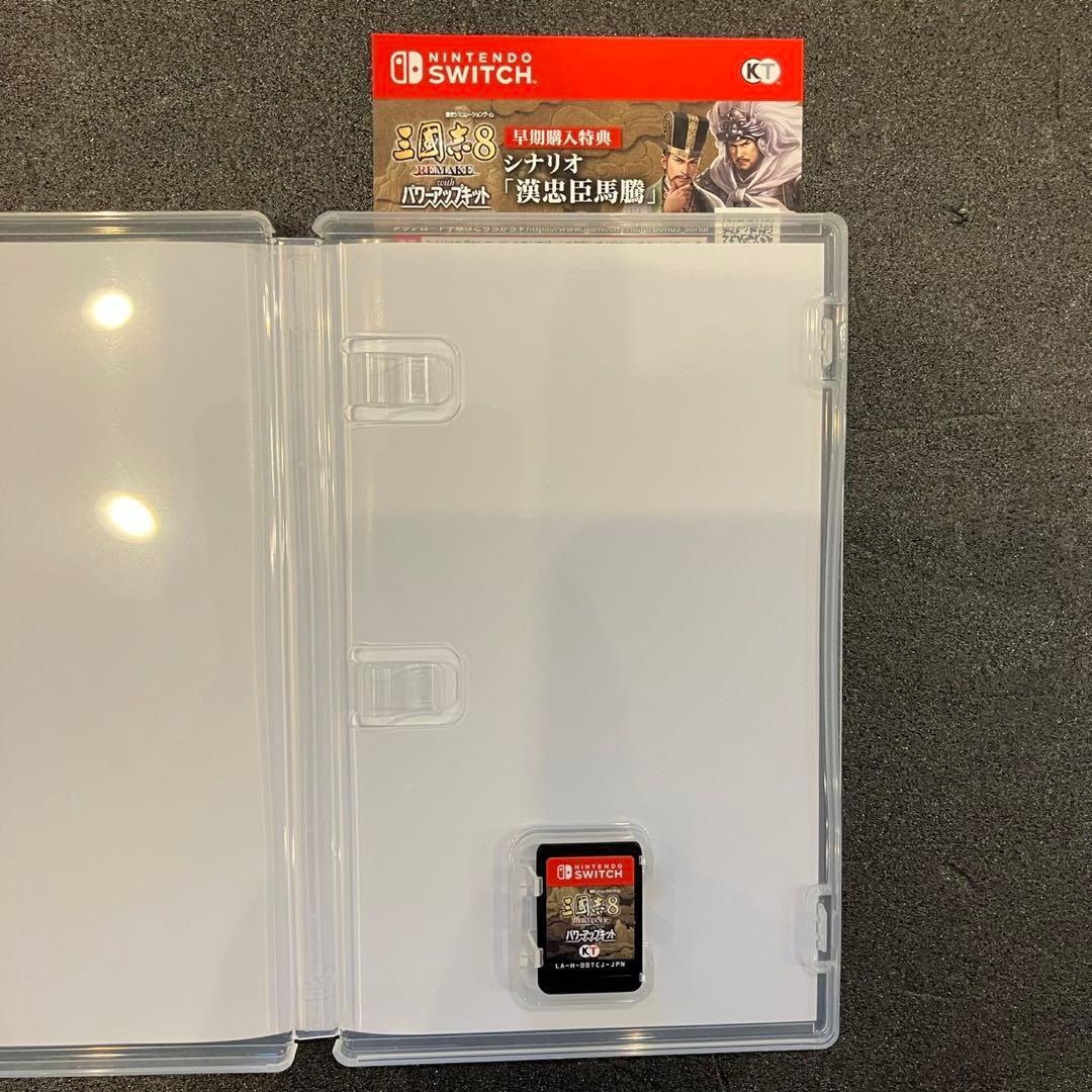 Switch 三国志8 REMAKE with パワーアップキット　特典未使用