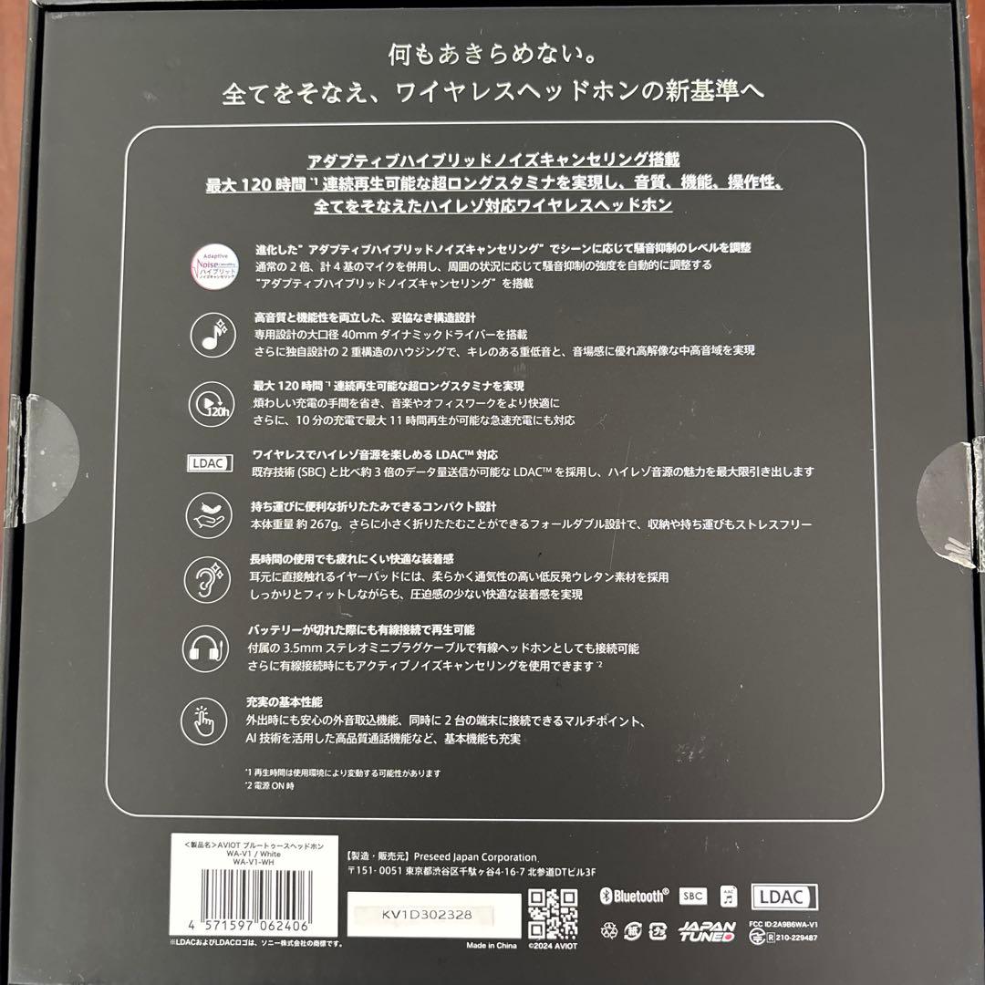 AVIOT WA-V1 ワイヤレスヘッドホン ホワイト