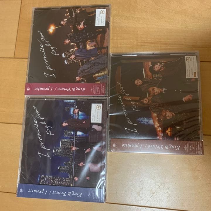 King & Prince シングルアルバム初回限定盤セット