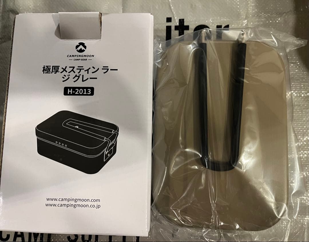 【新品未使用】brunt メスティン　タンカラー