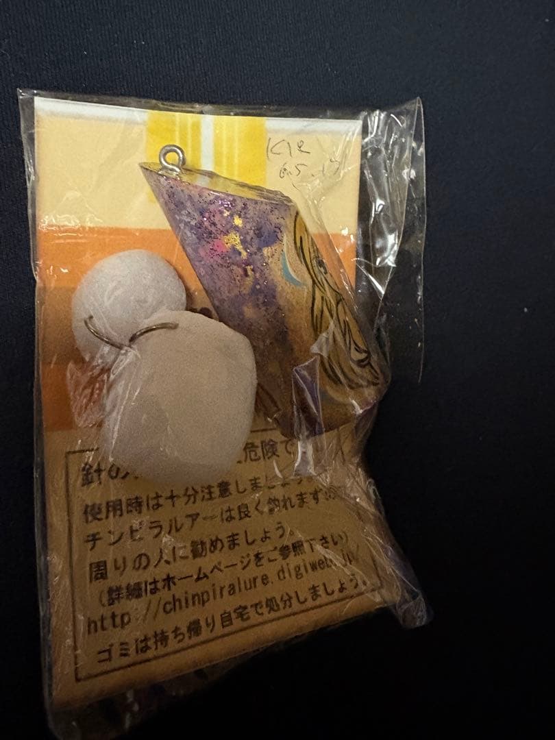 チンピラルアー6個セット