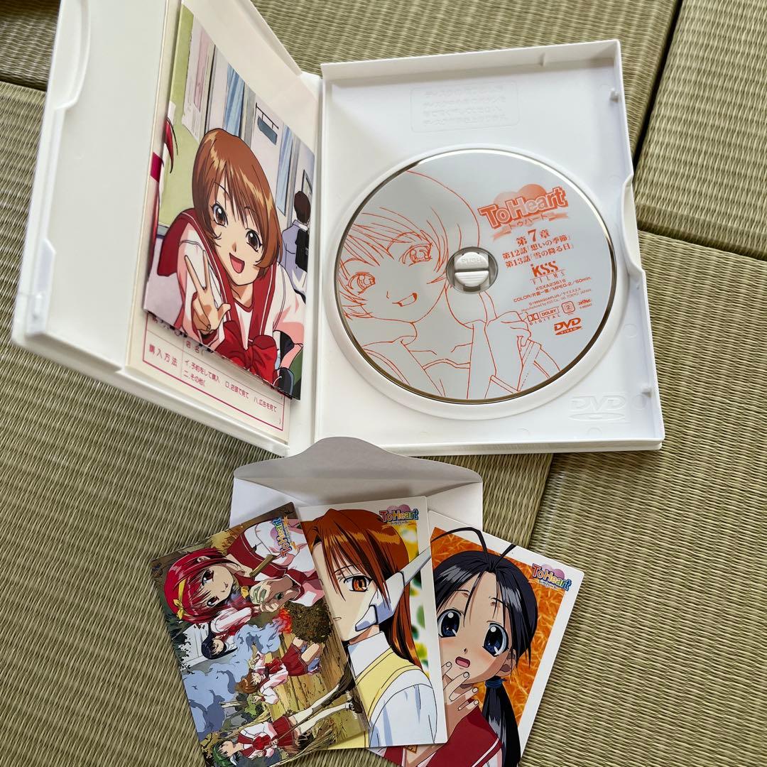 d*7様 ToHeart DVD ボックスセット 全7巻