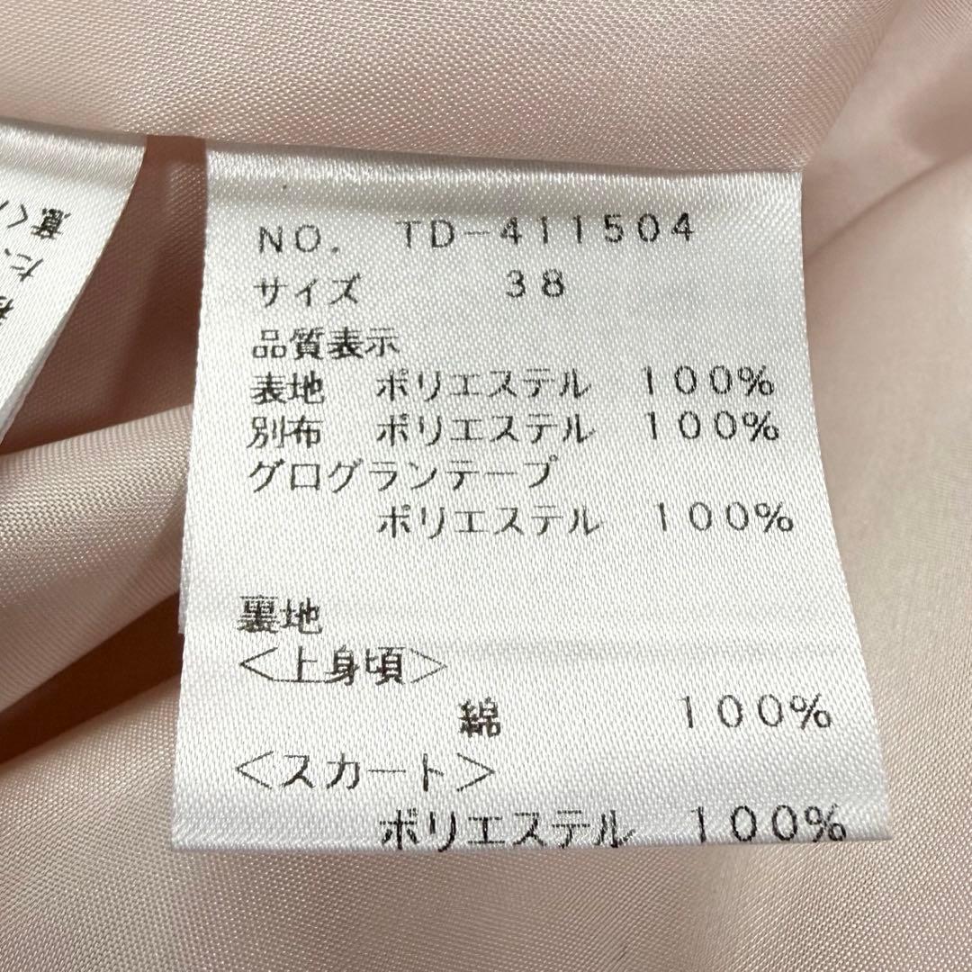 わくわく様おまとめ2点