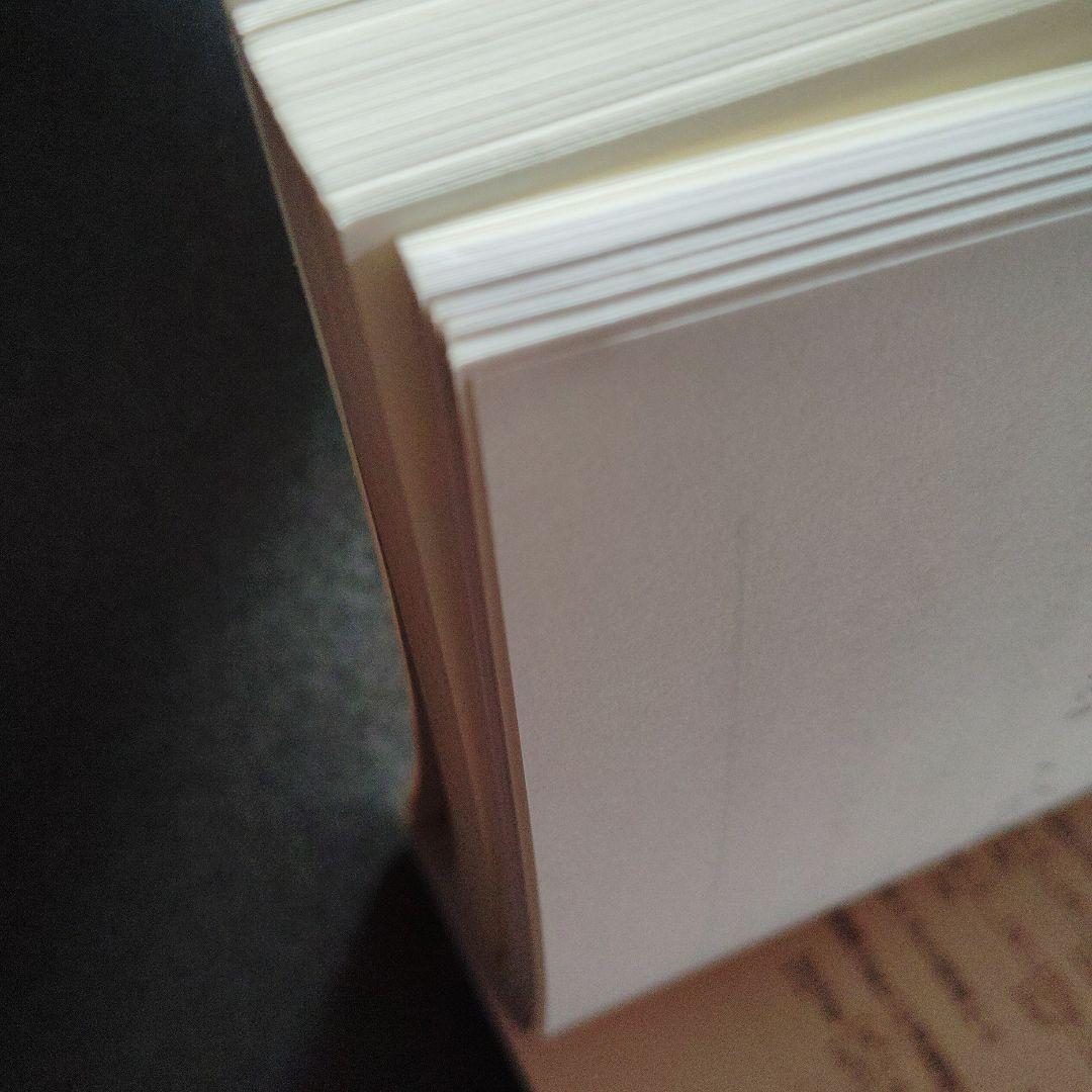 スーパー理系数学 図形問題・微分・積分編　1998年発行初版 浅見尚 絶版　希少