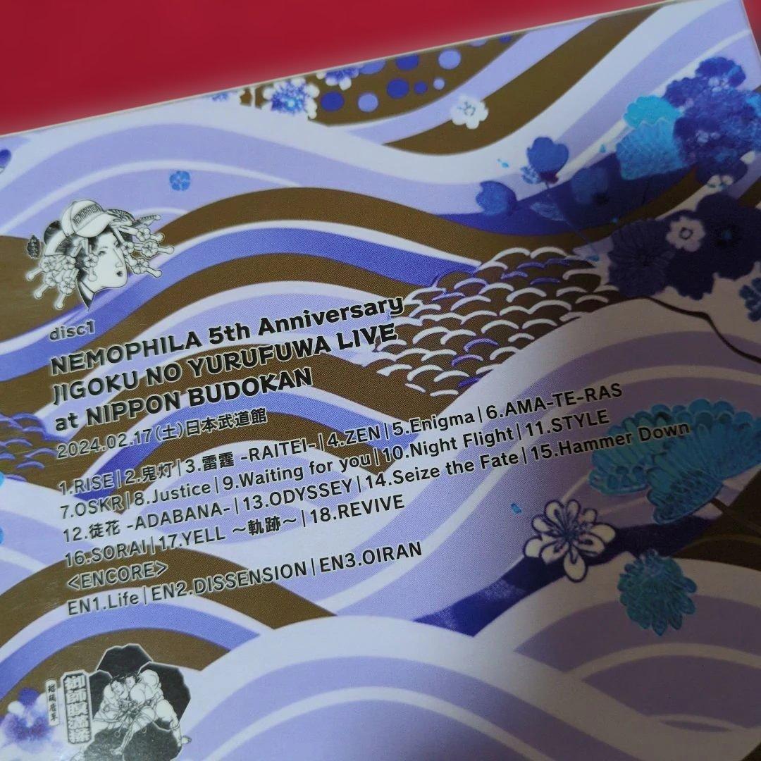 NEMOPHILA/5th Anniversary～地獄のゆるふわ LIVE …
