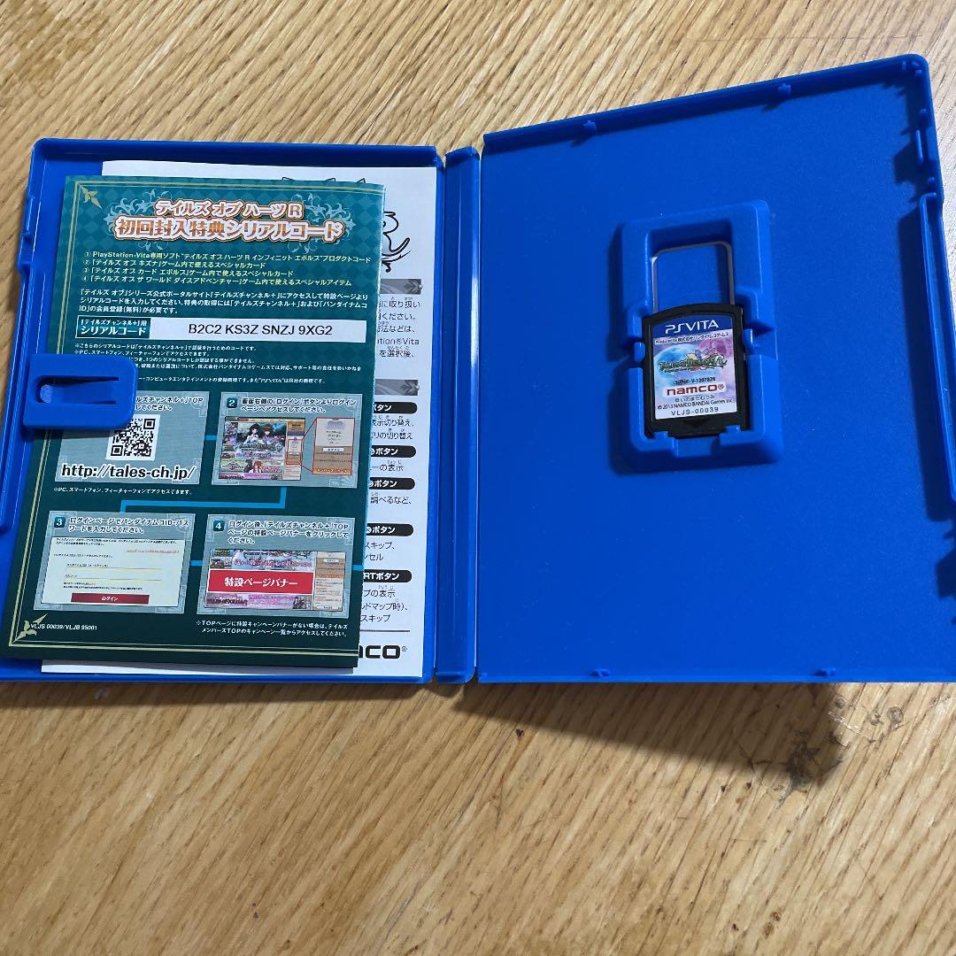 テイルズ オブ ハーツ R