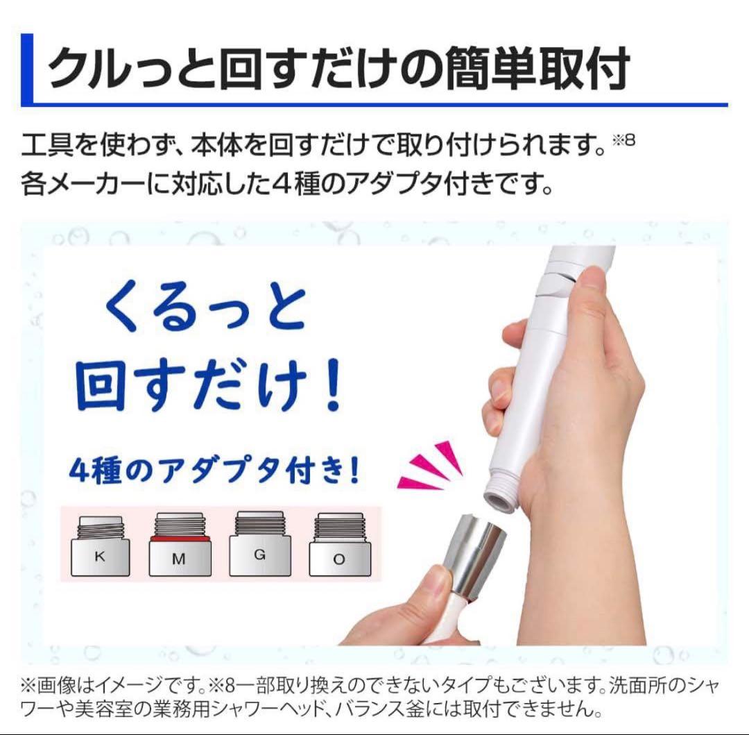 Arromic シルキー ナノバブルプレミアムシャワーヘッド