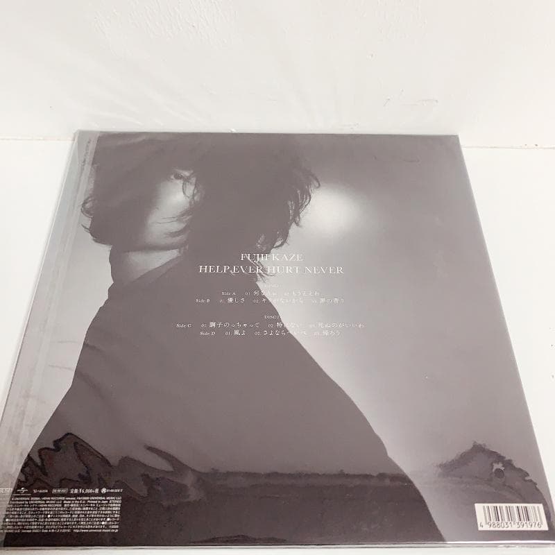 藤井風 レコード アナログ盤 HELP EVER HURT NEVER
