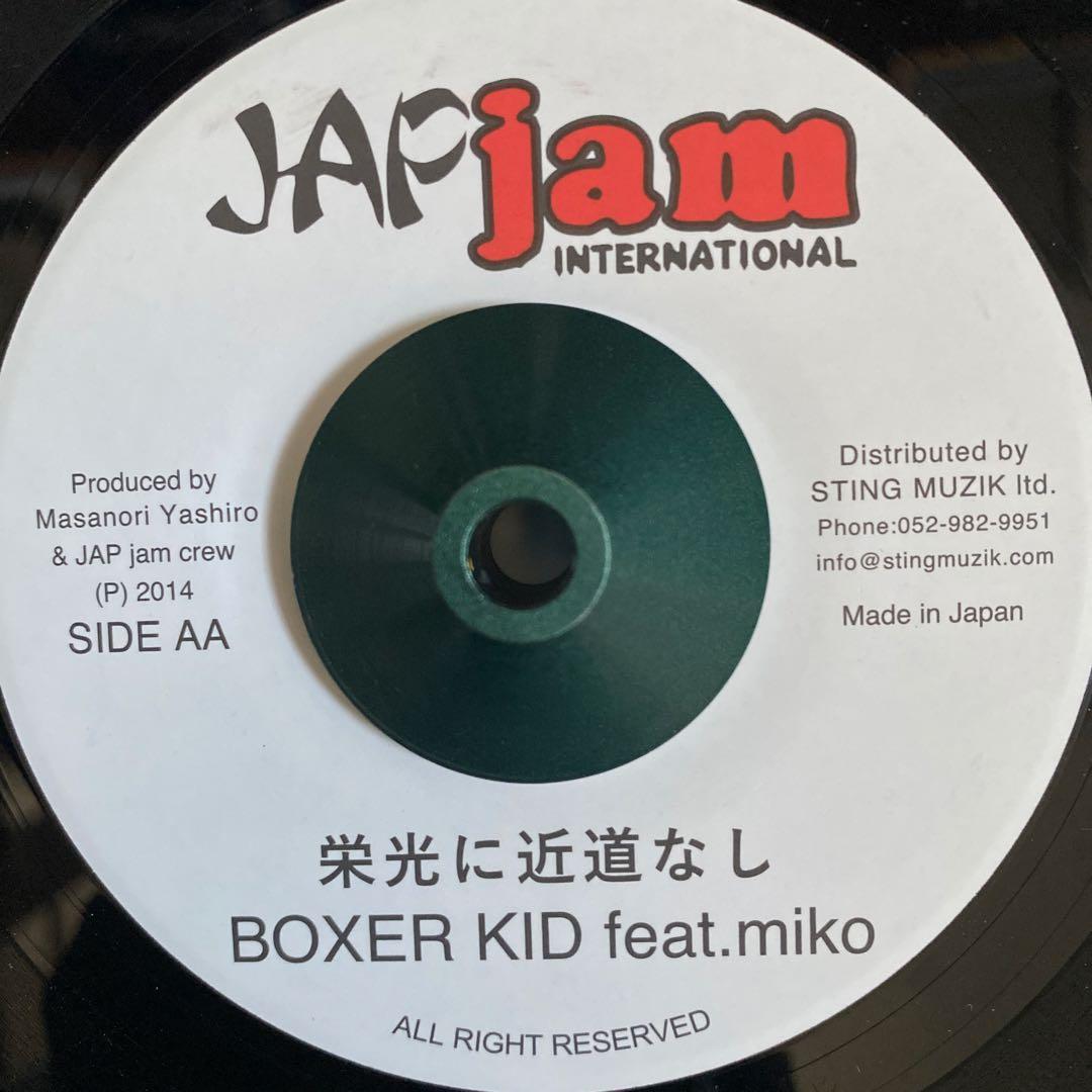 【美品】JAPJAM2枚セット J-REXXX chehon mikoジャパレゲ