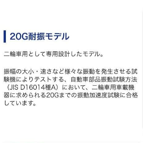バイク用　ETC　車載器　ミツバ　BE61　（検）ETC2.0　1032