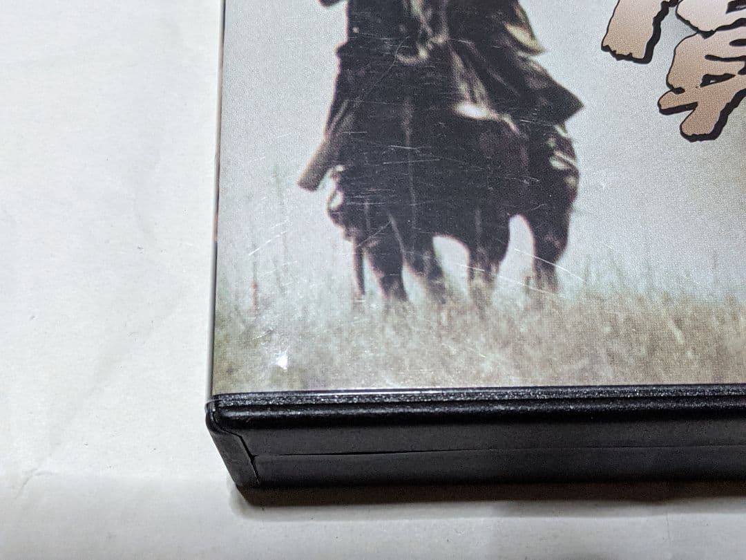 賞金稼ぎ コレクターズDVD〈5枚組〉若山富三郎　石田信之　ジュディ・オング