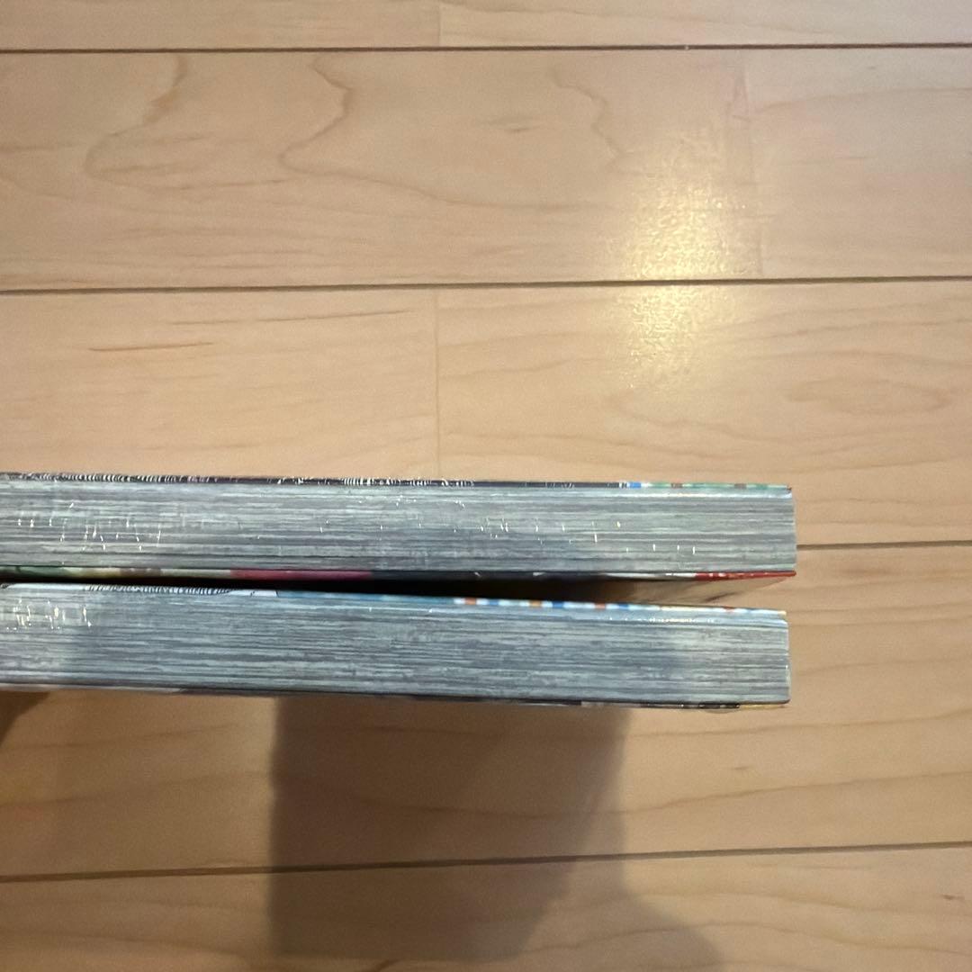 地獄楽　初版　2冊