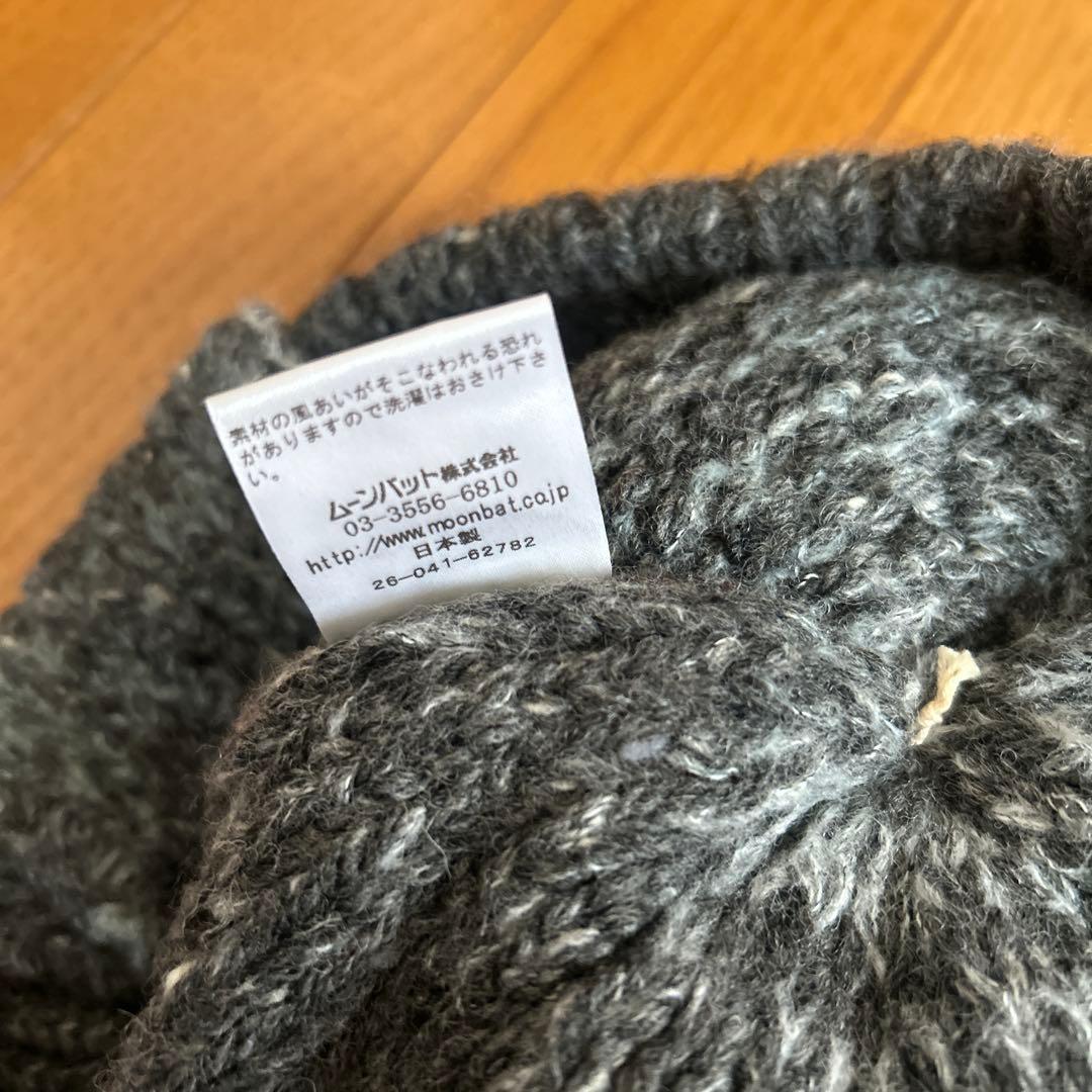 ヴィヴィアンウエストウッド　グレーポンポン付きニット帽