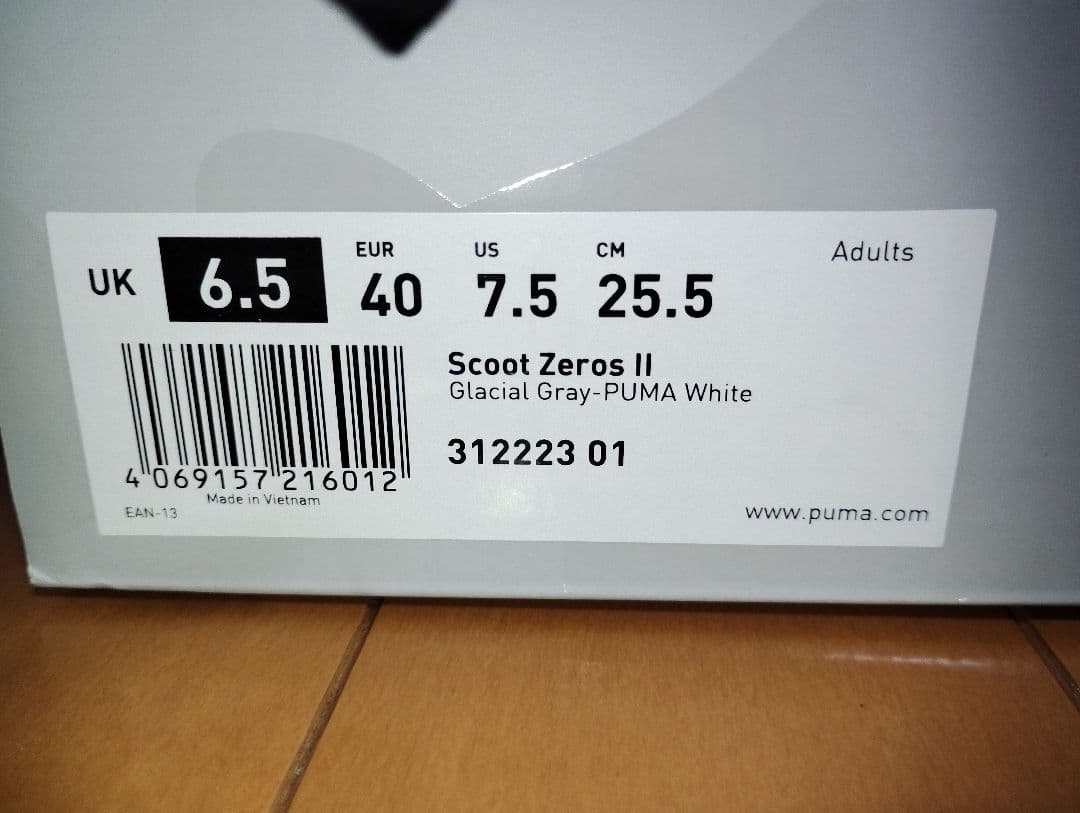 SCOOT ZEROS II　スクートゼロス2