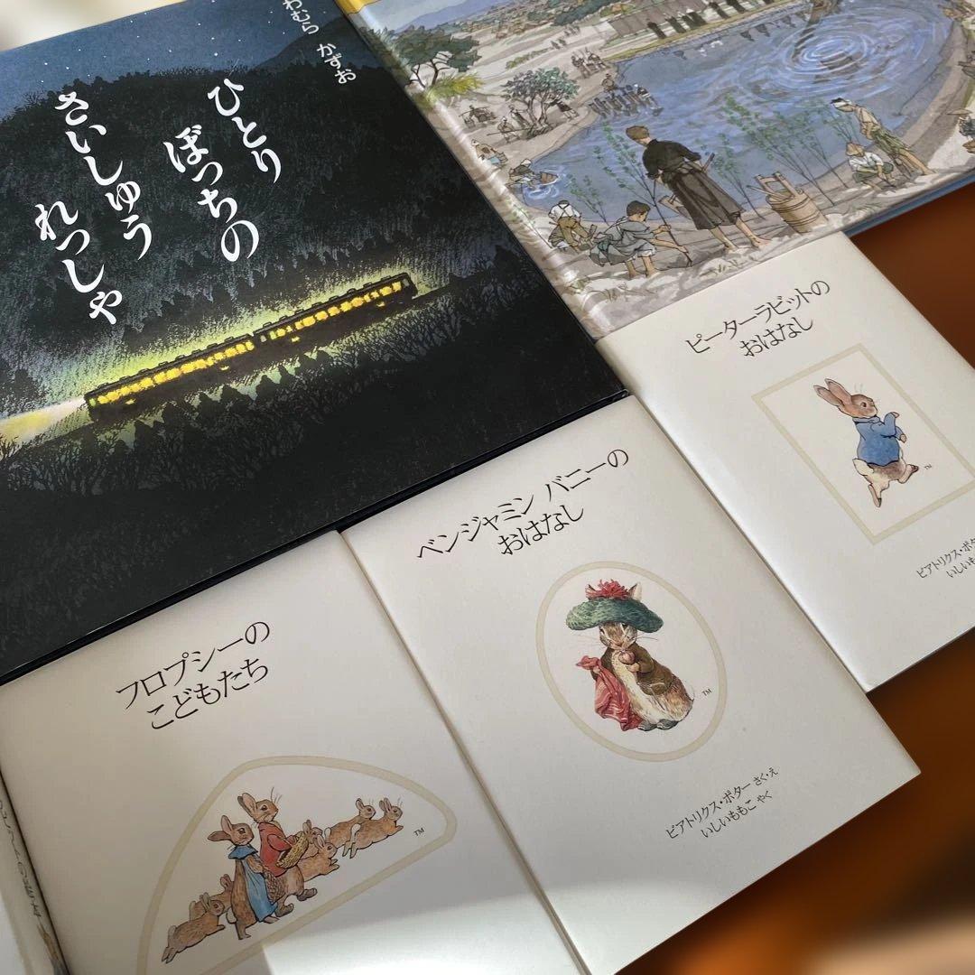 てぶくろをかいに　つるのおんがえし　モモちゃんの木　ぼくねむるのいや