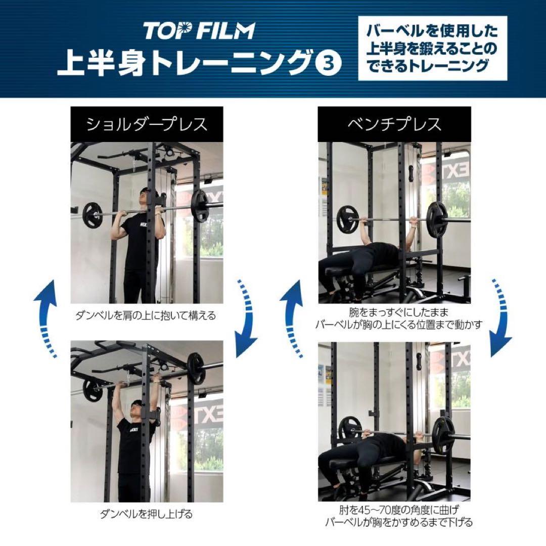 パワーラック ハーフラック バーベルラック バーベルスタンド 筋トレトレーニング