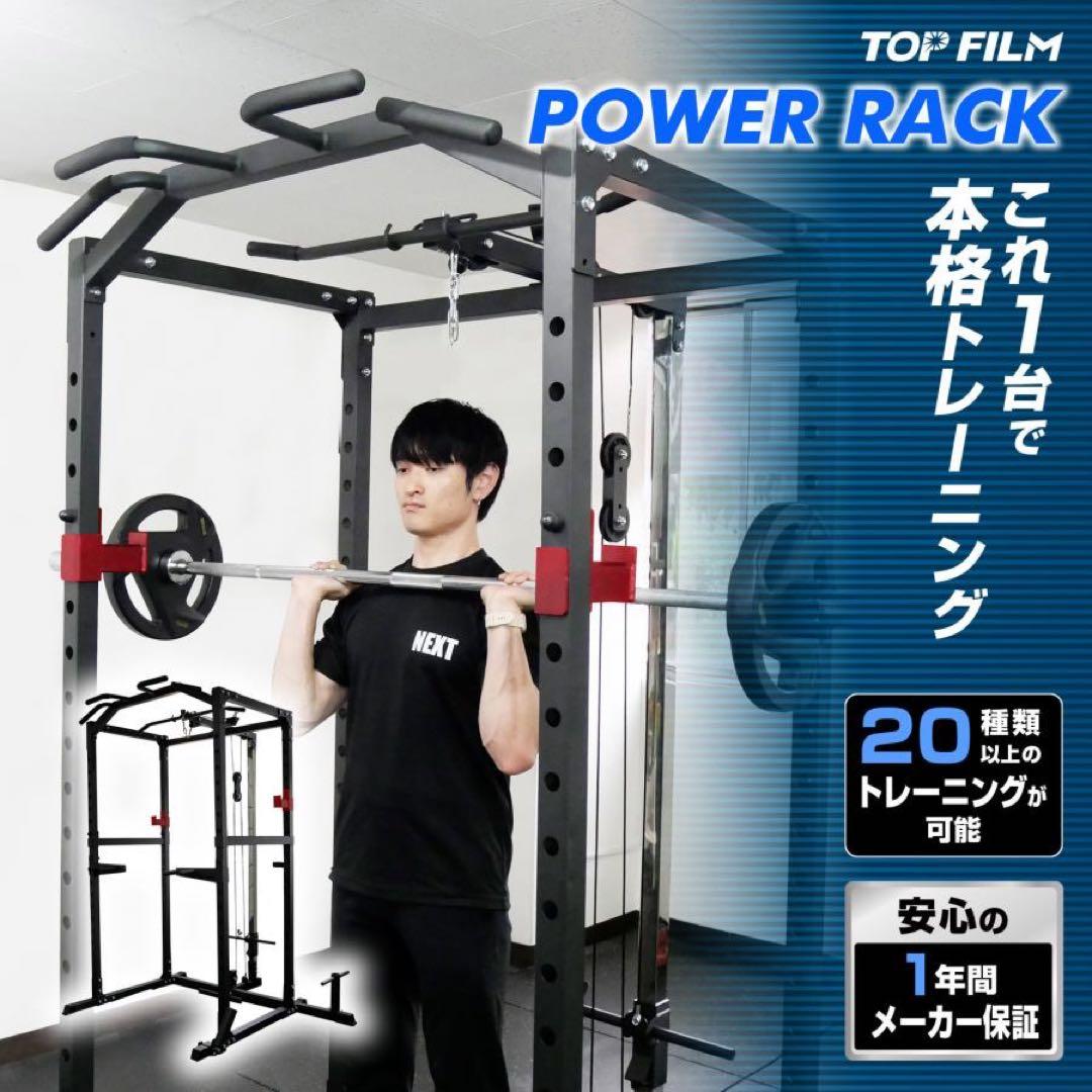 パワーラック ハーフラック バーベルラック バーベルスタンド 筋トレトレーニング