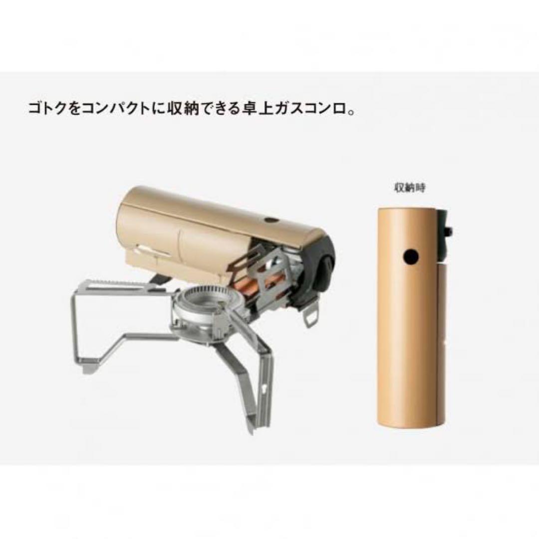 【美品】 peak &CAMP バーナー(KH)