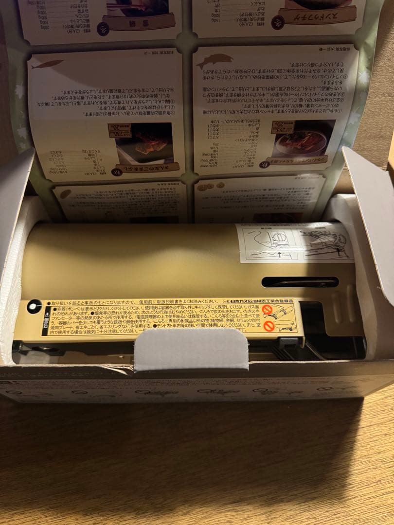 【美品】 peak &CAMP バーナー(KH)