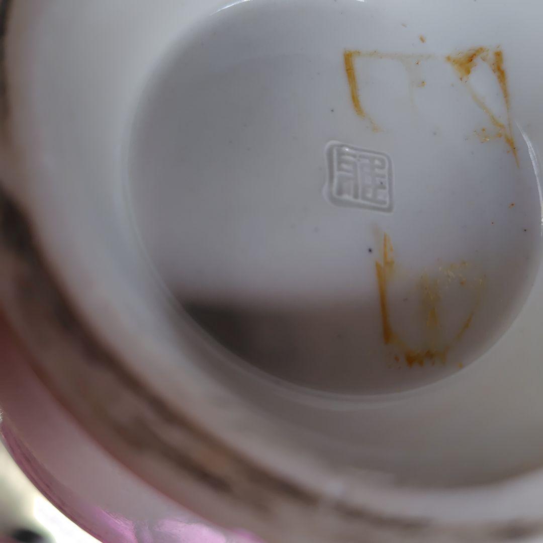 松山雅英　龍野焼　孔雀窯　花入　花瓶　置物