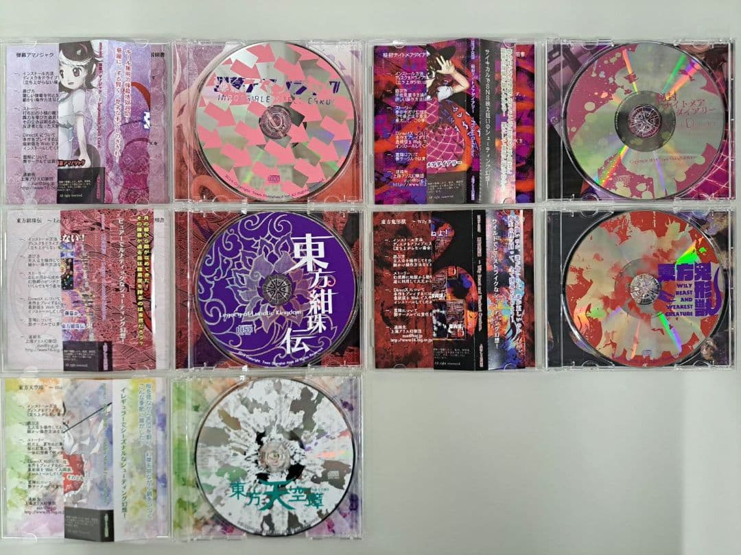 東方シューティングゲーム 17本セット PCソフト