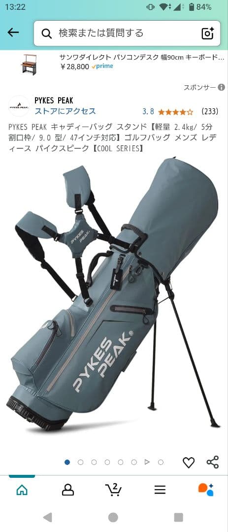 PYKES PEAK 9.0型　スタンドゴルフバッグ 青色