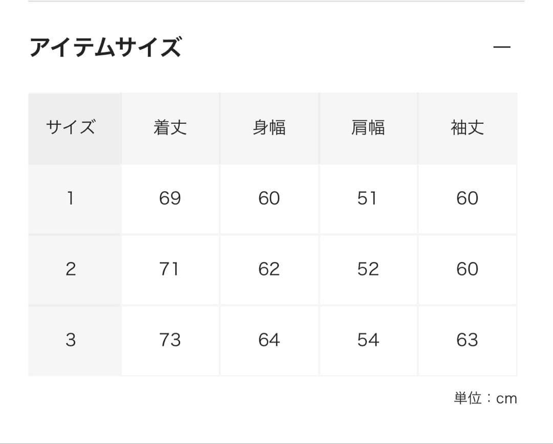 COMOLI ブラック ジップアップジャケット　スイングトップ